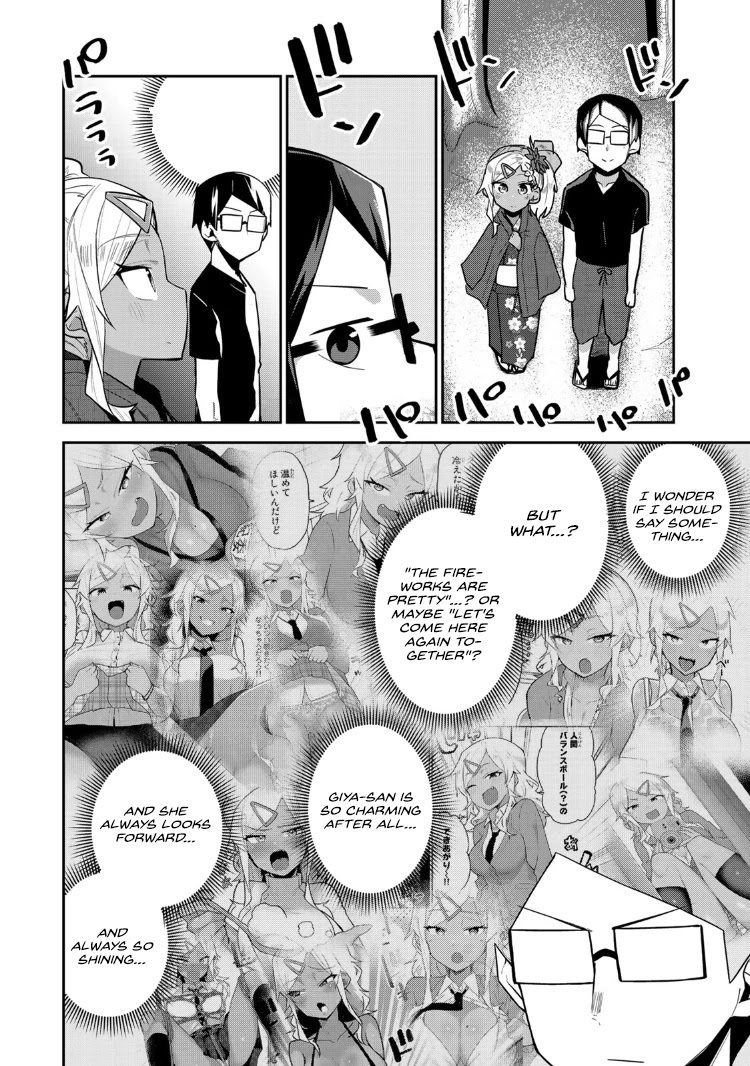 Midashitai Giya-san to Midarenai Tadamichi Chapter 17 page 12 - Chapter 17: Tadamichi and Giya-san