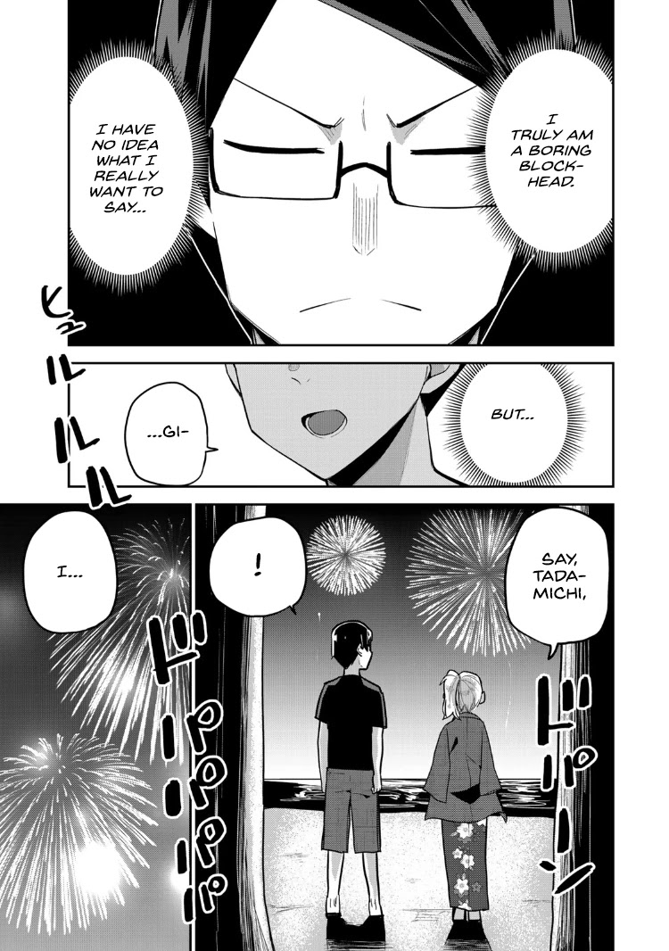 Midashitai Giya-san to Midarenai Tadamichi Chapter 17 page 13 - Chapter 17: Tadamichi and Giya-san