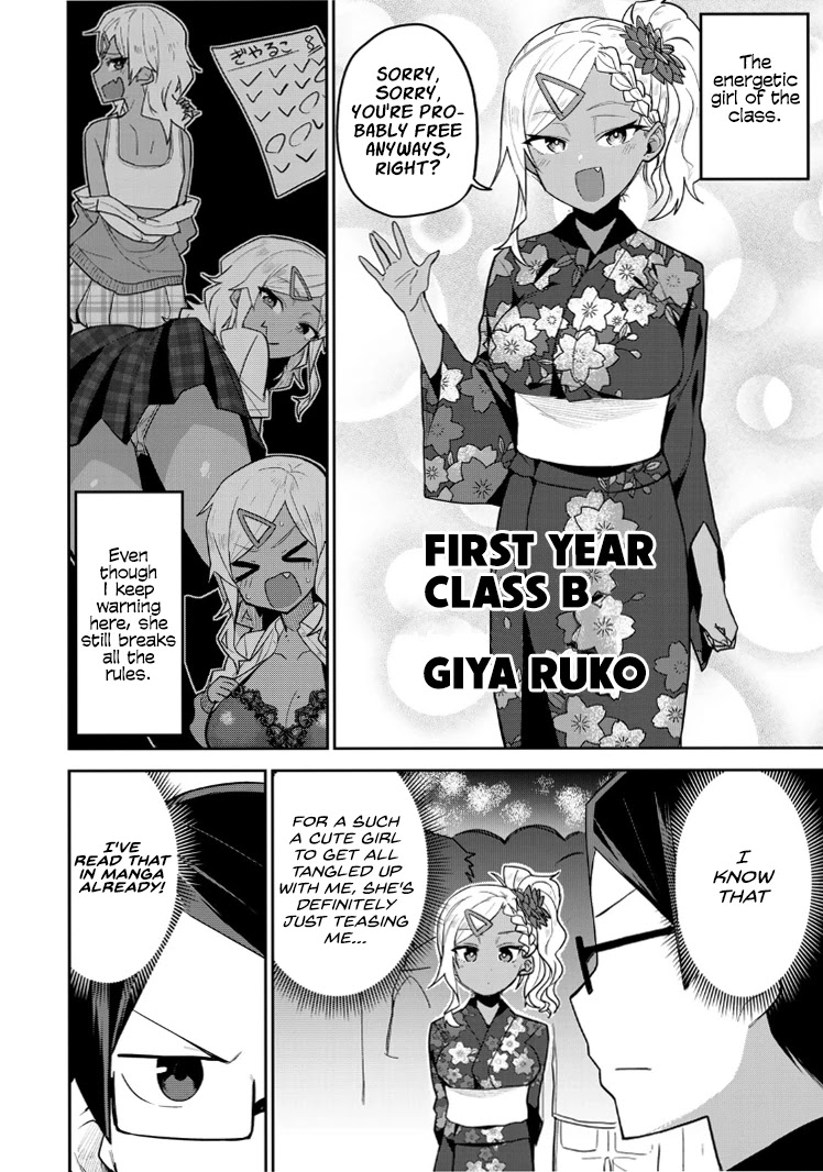 Midashitai Giya-san to Midarenai Tadamichi Chapter 17 page 2 - Chapter 17: Tadamichi and Giya-san
