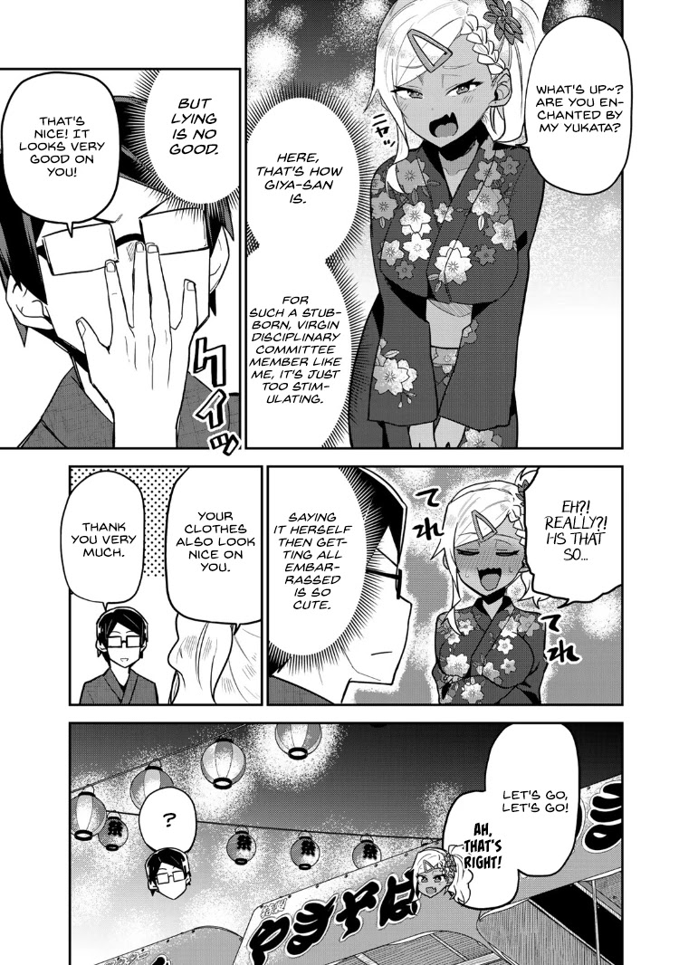 Midashitai Giya-san to Midarenai Tadamichi Chapter 17 page 3 - Chapter 17: Tadamichi and Giya-san