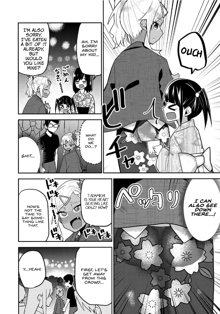 Midashitai Giya-san to Midarenai Tadamichi Chapter 17 page 8 - Chapter 17: Tadamichi and Giya-san