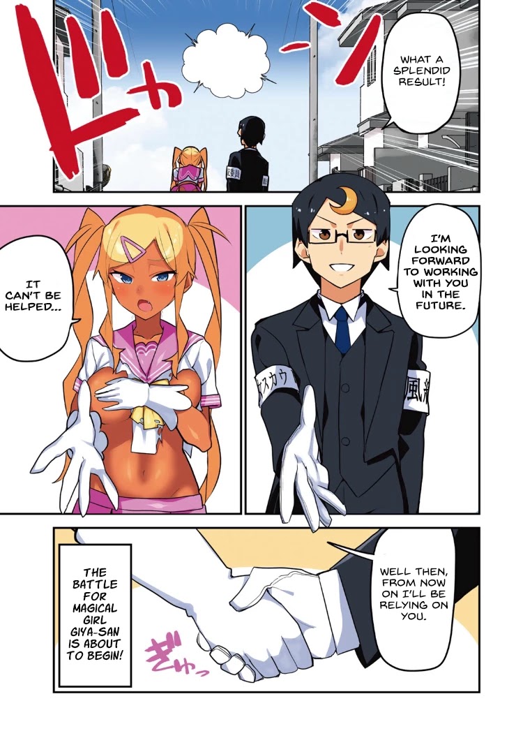 Midashitai Giya-san to Midarenai Tadamichi Chapter 18.1 page 15 - Chapter 18.1: Volume 2 Omake