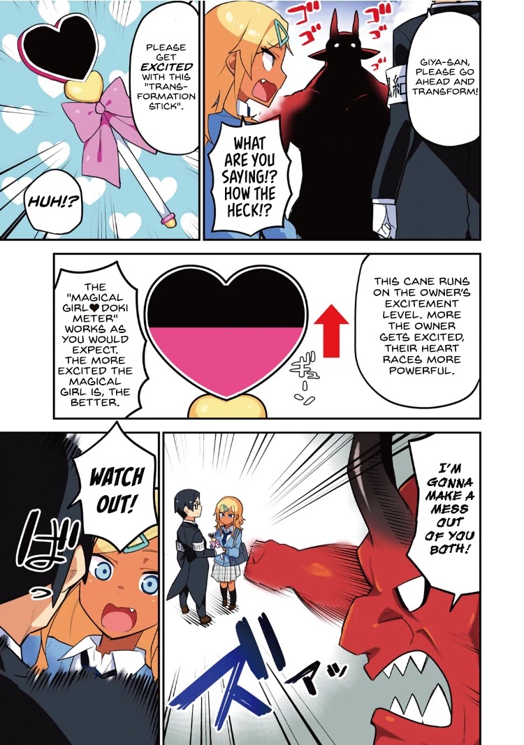 Midashitai Giya-san to Midarenai Tadamichi Chapter 18.1 page 3 - Chapter 18.1: Volume 2 Omake