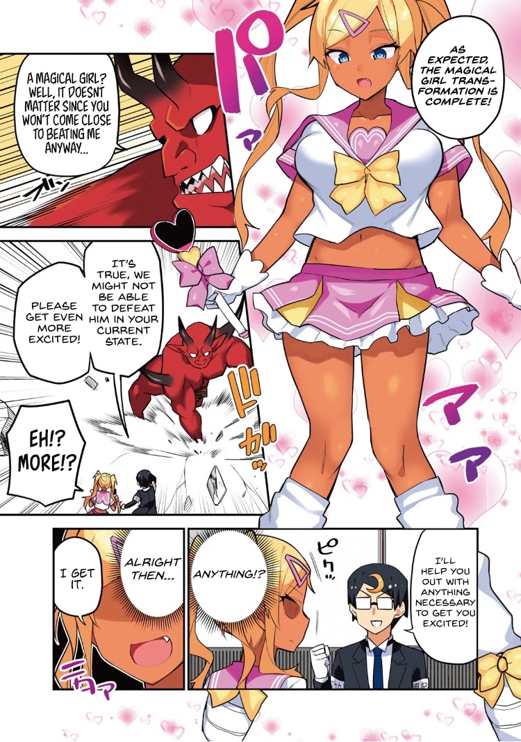 Midashitai Giya-san to Midarenai Tadamichi Chapter 18.1 page 5 - Chapter 18.1: Volume 2 Omake