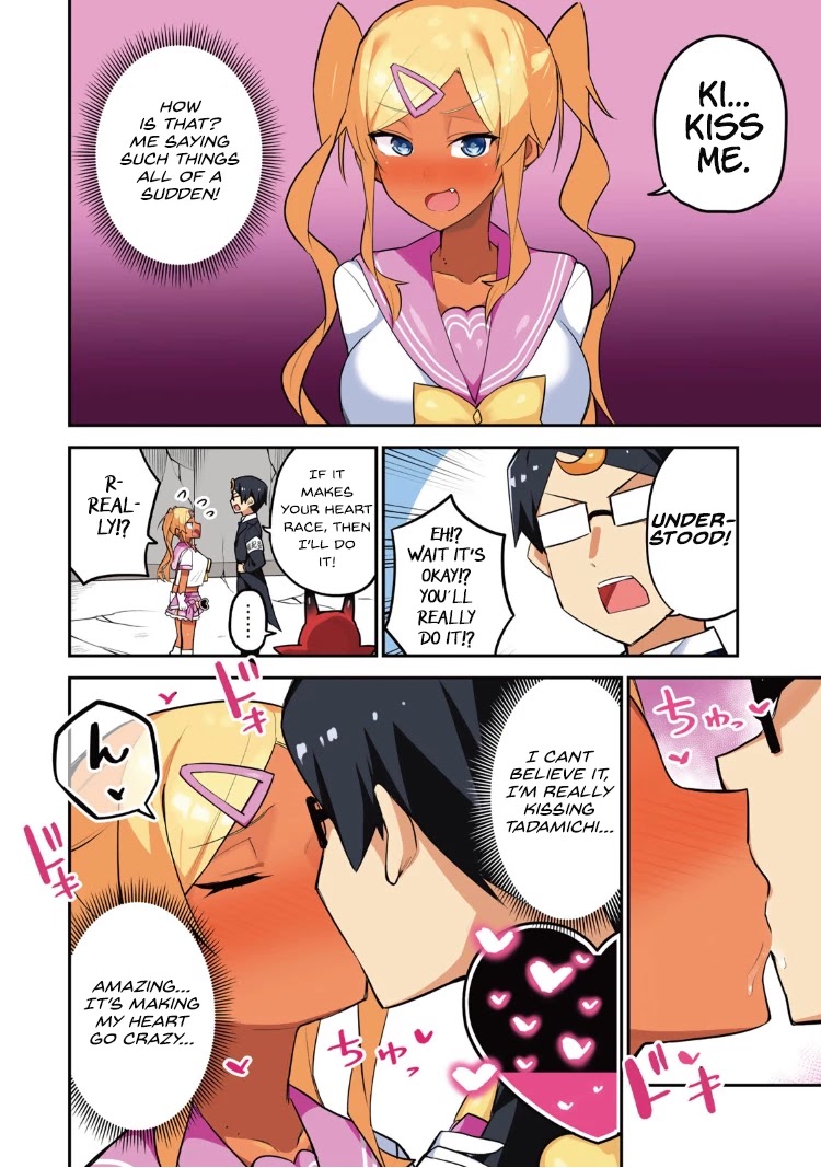 Midashitai Giya-san to Midarenai Tadamichi Chapter 18.1 page 6 - Chapter 18.1: Volume 2 Omake