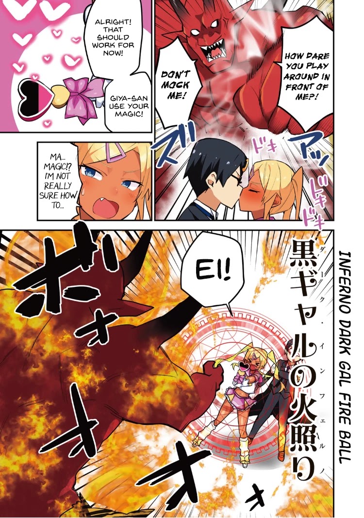 Midashitai Giya-san to Midarenai Tadamichi Chapter 18.1 page 7 - Chapter 18.1: Volume 2 Omake