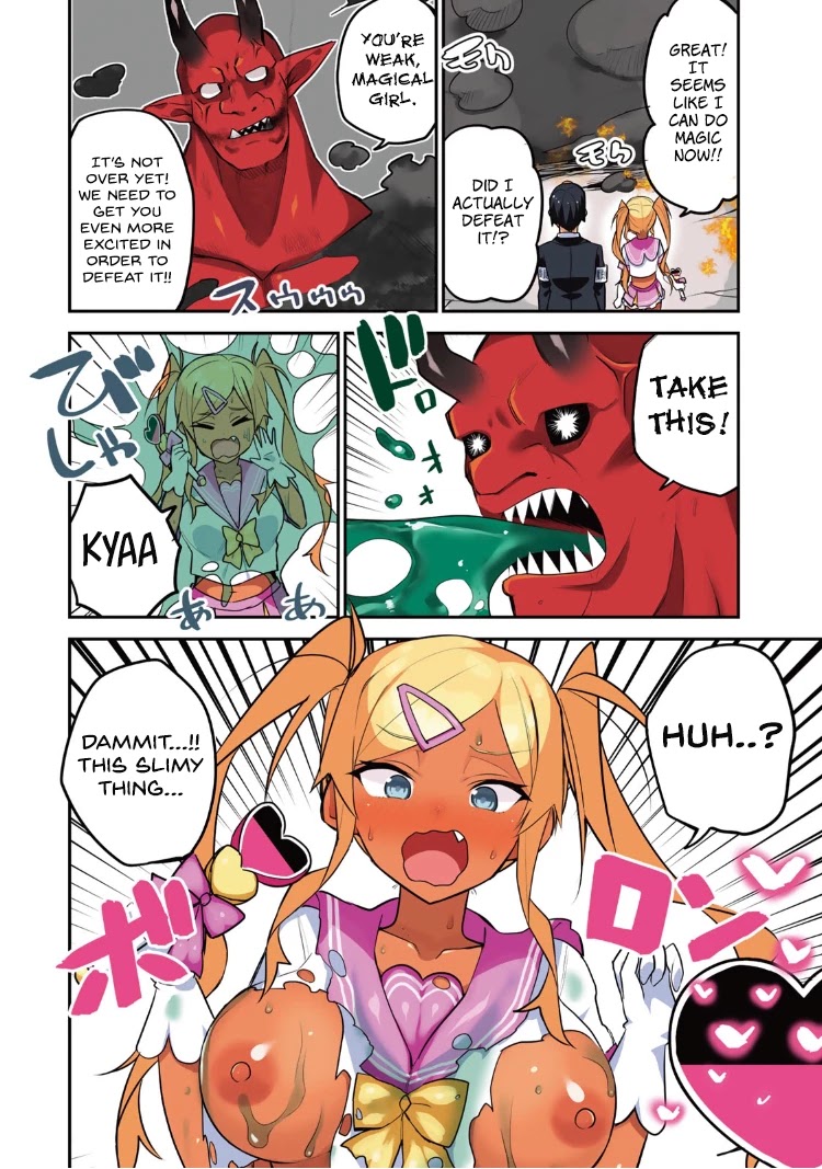 Midashitai Giya-san to Midarenai Tadamichi Chapter 18.1 page 8 - Chapter 18.1: Volume 2 Omake