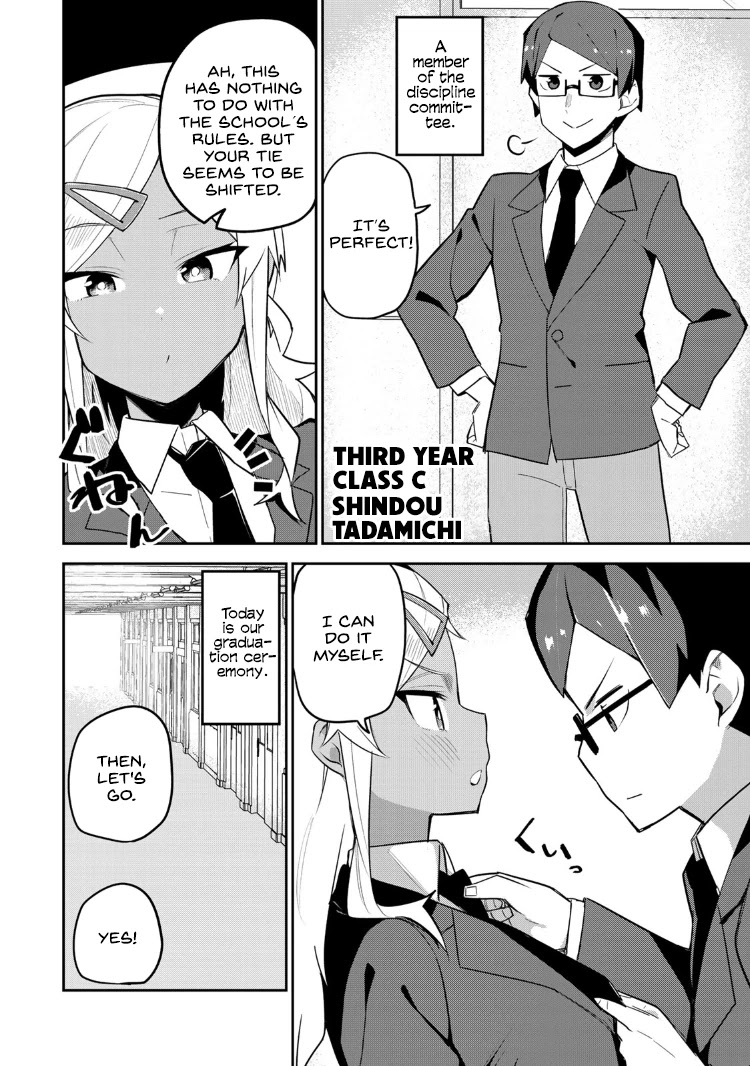 Midashitai Giya-san to Midarenai Tadamichi Chapter 18 page 2 - Chapter 18: Giya-san and Graduation [END]