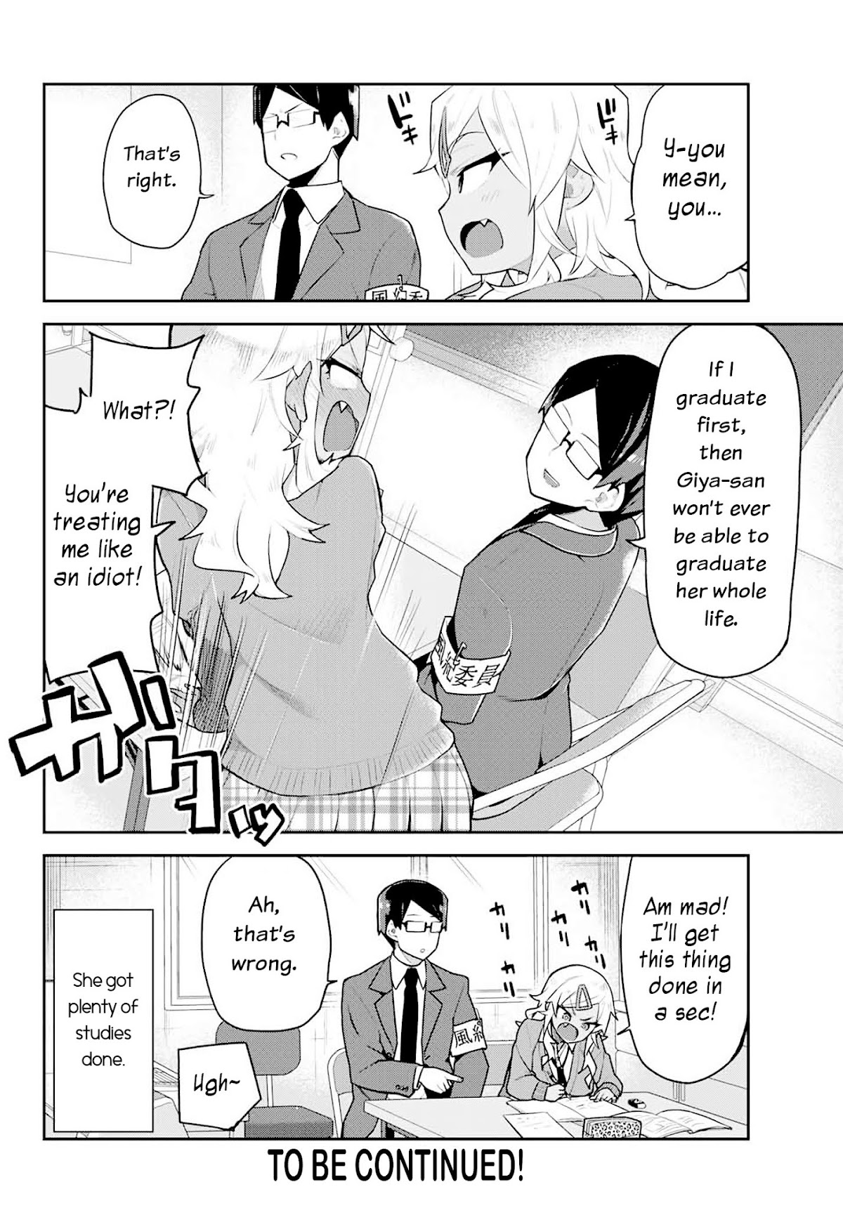 Midashitai Giya-san to Midarenai Tadamichi Chapter 2 page 12 - Chapter 2: Giya-san and Studying