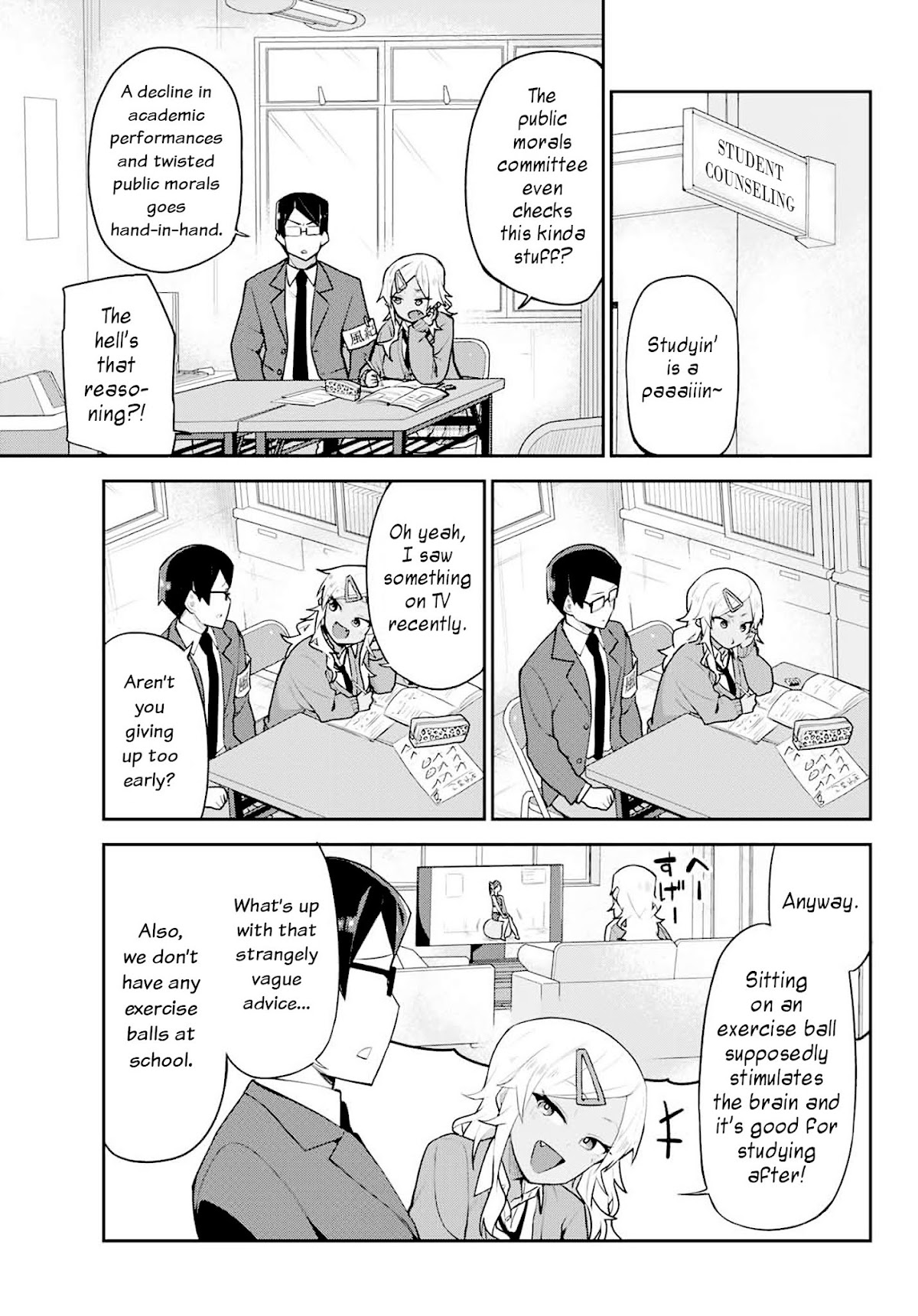 Midashitai Giya-san to Midarenai Tadamichi Chapter 2 page 3 - Chapter 2: Giya-san and Studying