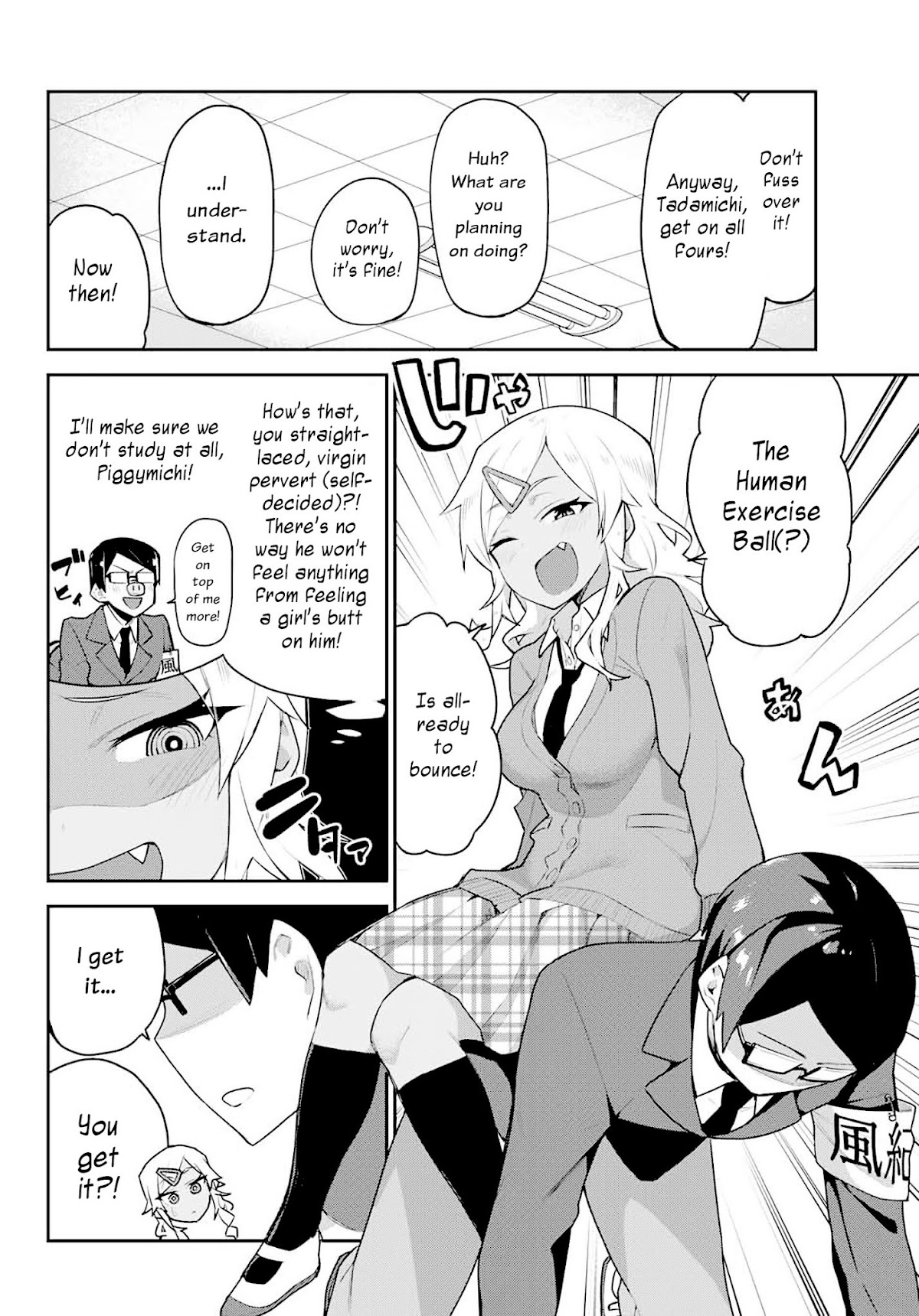 Midashitai Giya-san to Midarenai Tadamichi Chapter 2 page 4 - Chapter 2: Giya-san and Studying