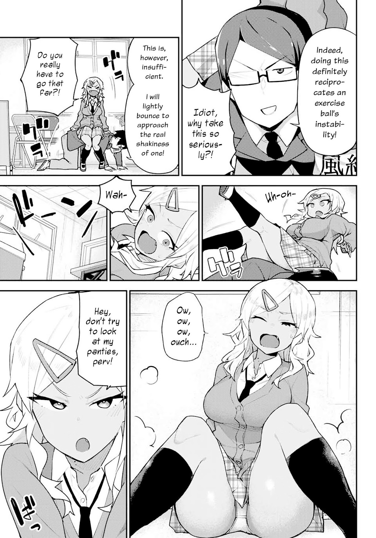 Midashitai Giya-san to Midarenai Tadamichi Chapter 2 page 5 - Chapter 2: Giya-san and Studying