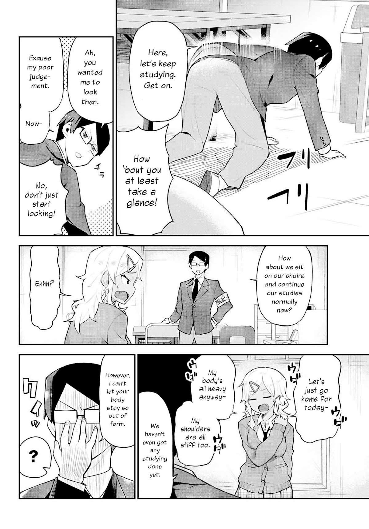 Midashitai Giya-san to Midarenai Tadamichi Chapter 2 page 6 - Chapter 2: Giya-san and Studying
