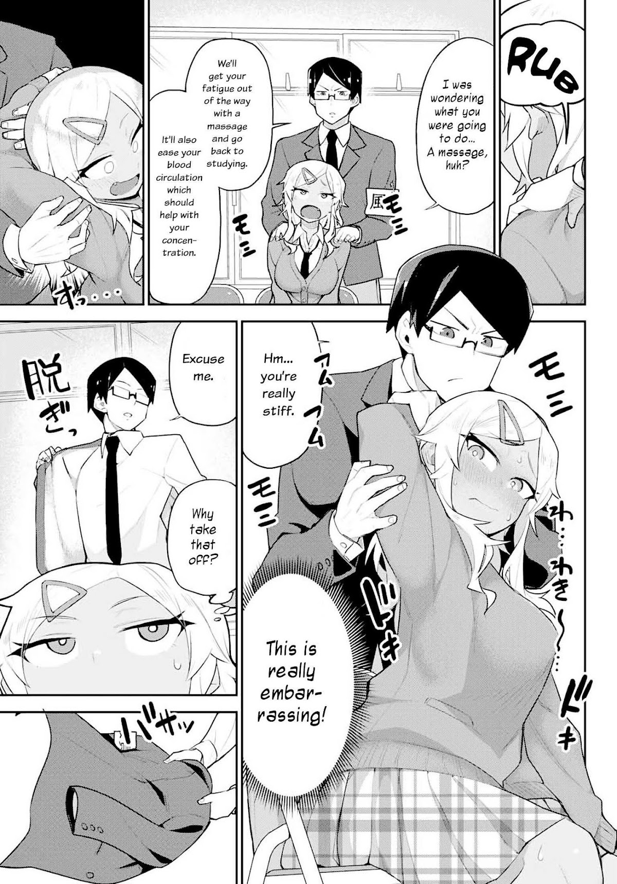 Midashitai Giya-san to Midarenai Tadamichi Chapter 2 page 7 - Chapter 2: Giya-san and Studying