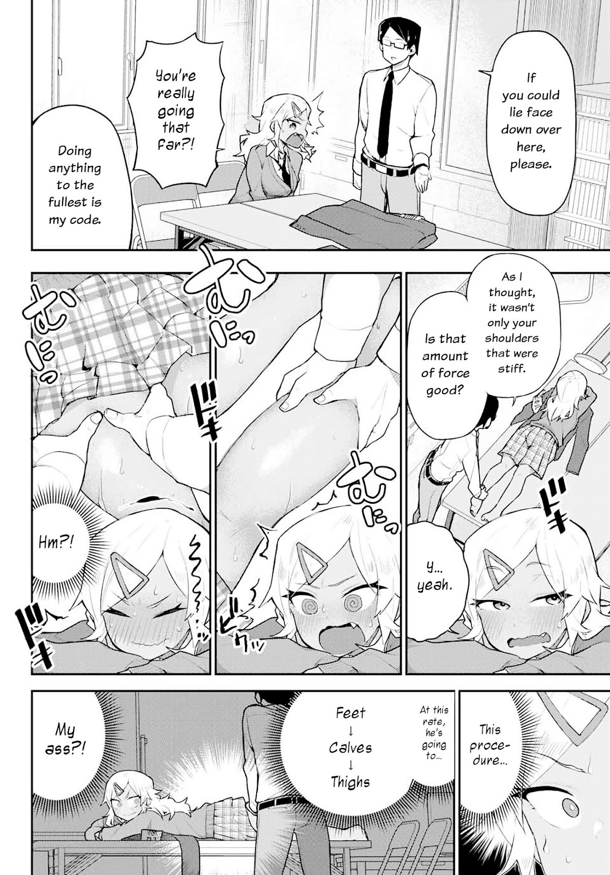 Midashitai Giya-san to Midarenai Tadamichi Chapter 2 page 8 - Chapter 2: Giya-san and Studying
