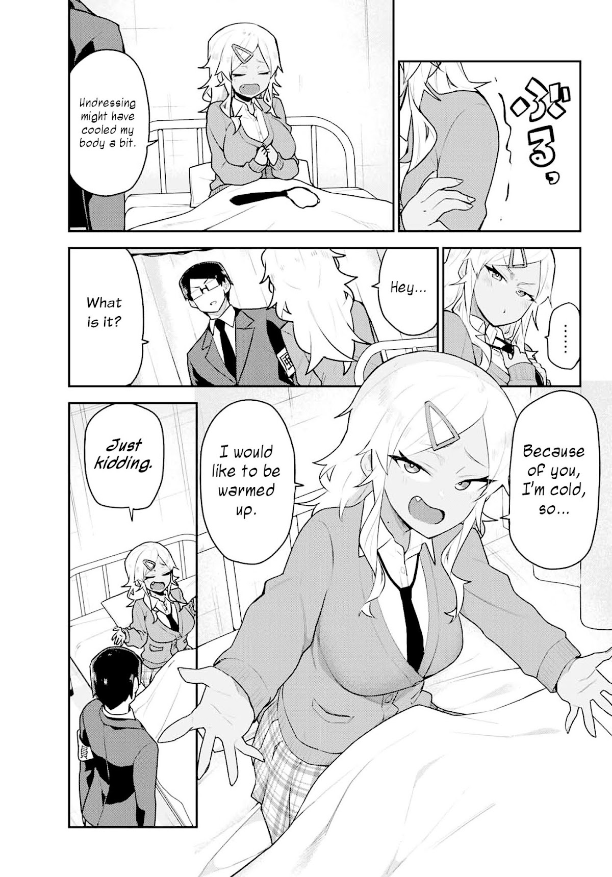 Midashitai Giya-san to Midarenai Tadamichi Chapter 3 page 11 - Chapter 3: Giya-san and the School Infirmary