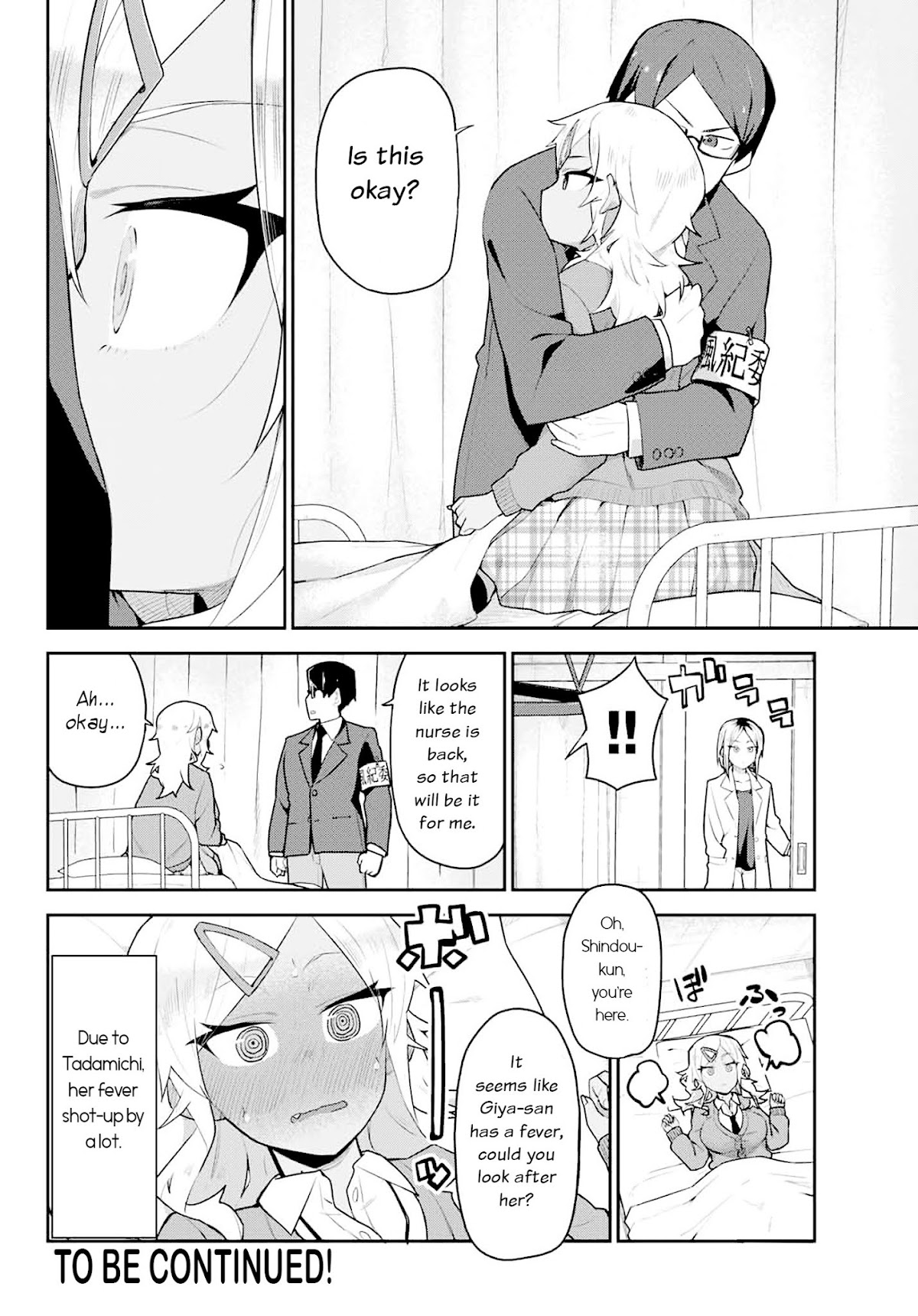 Midashitai Giya-san to Midarenai Tadamichi Chapter 3 page 12 - Chapter 3: Giya-san and the School Infirmary