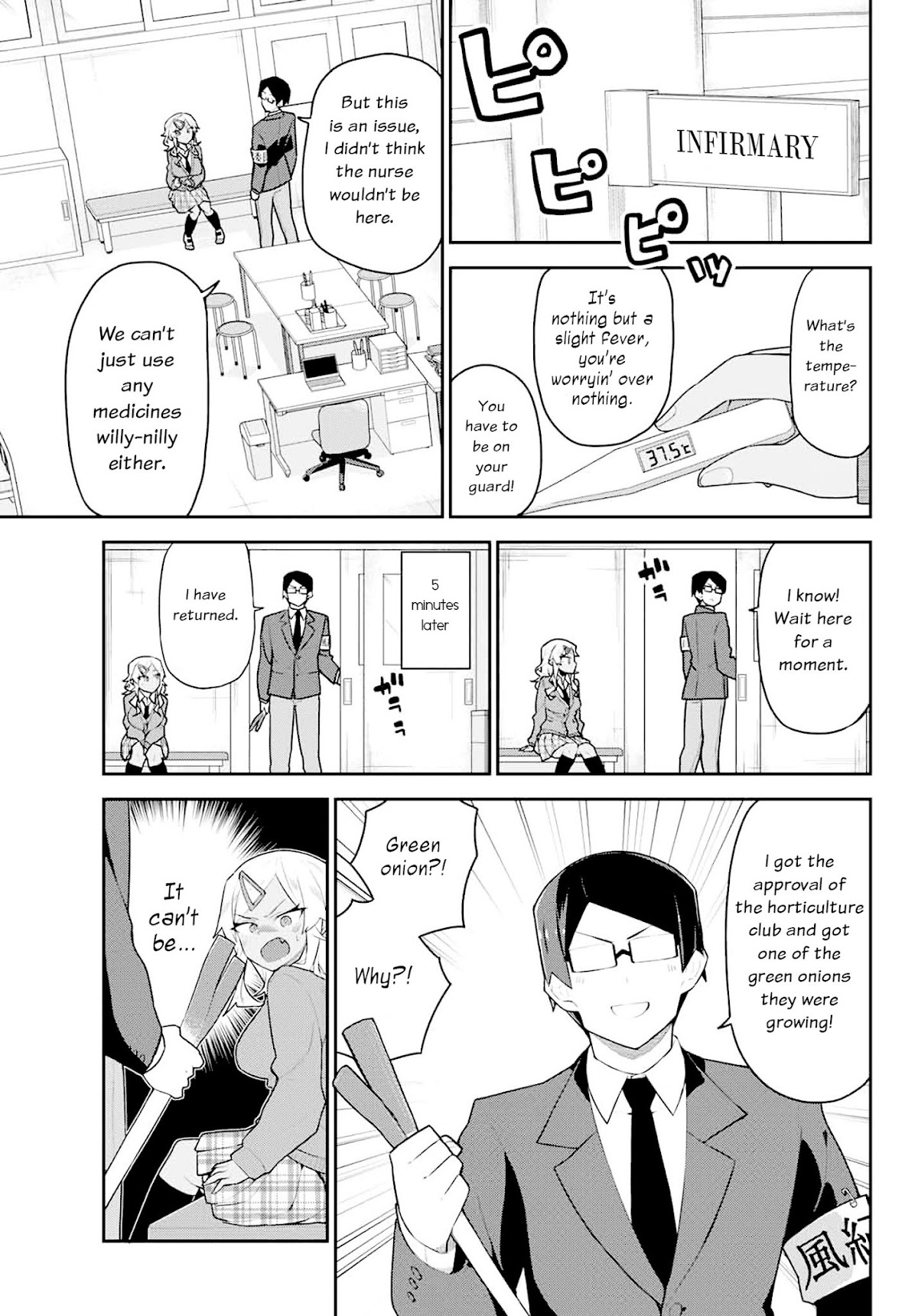 Midashitai Giya-san to Midarenai Tadamichi Chapter 3 page 3 - Chapter 3: Giya-san and the School Infirmary