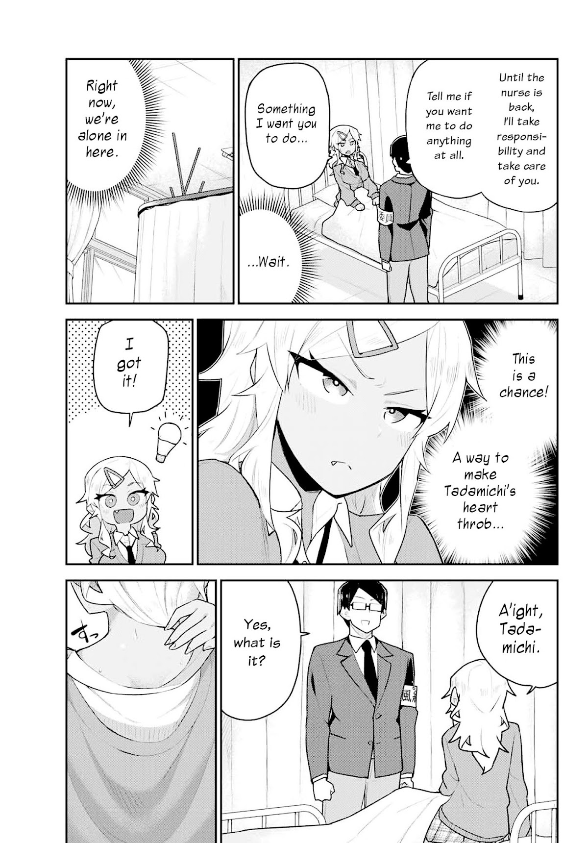 Midashitai Giya-san to Midarenai Tadamichi Chapter 3 page 5 - Chapter 3: Giya-san and the School Infirmary