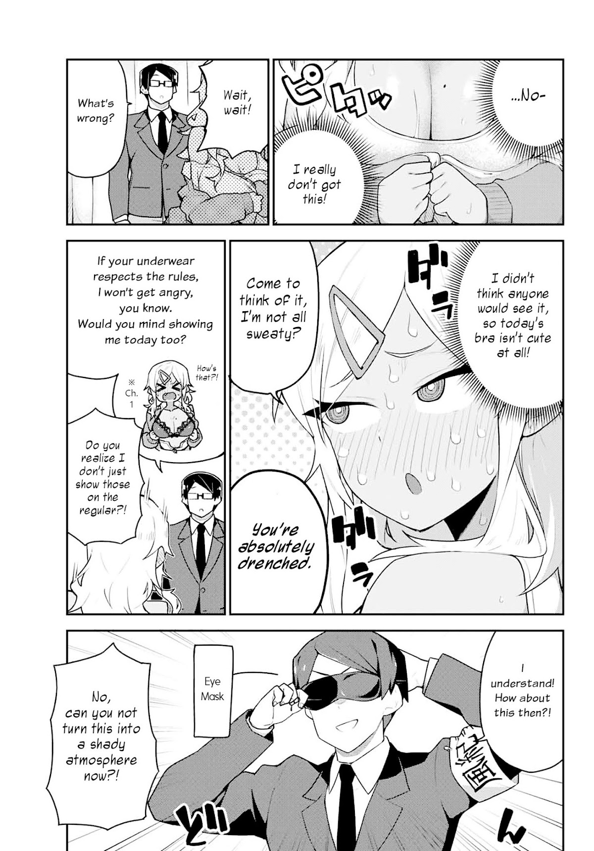 Midashitai Giya-san to Midarenai Tadamichi Chapter 3 page 7 - Chapter 3: Giya-san and the School Infirmary