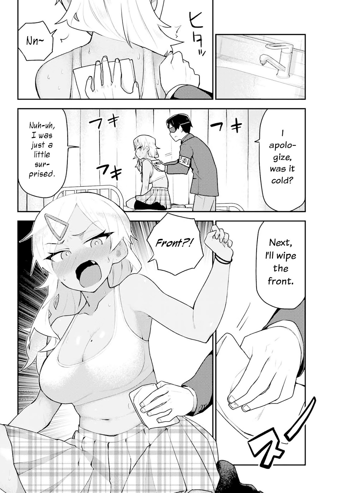 Midashitai Giya-san to Midarenai Tadamichi Chapter 3 page 8 - Chapter 3: Giya-san and the School Infirmary