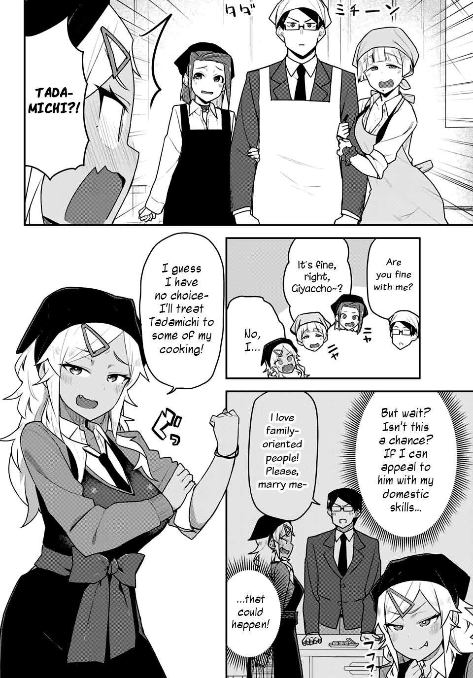 Midashitai Giya-san to Midarenai Tadamichi Chapter 5 page 2 - Chapter 5: Giya-san and Cooking