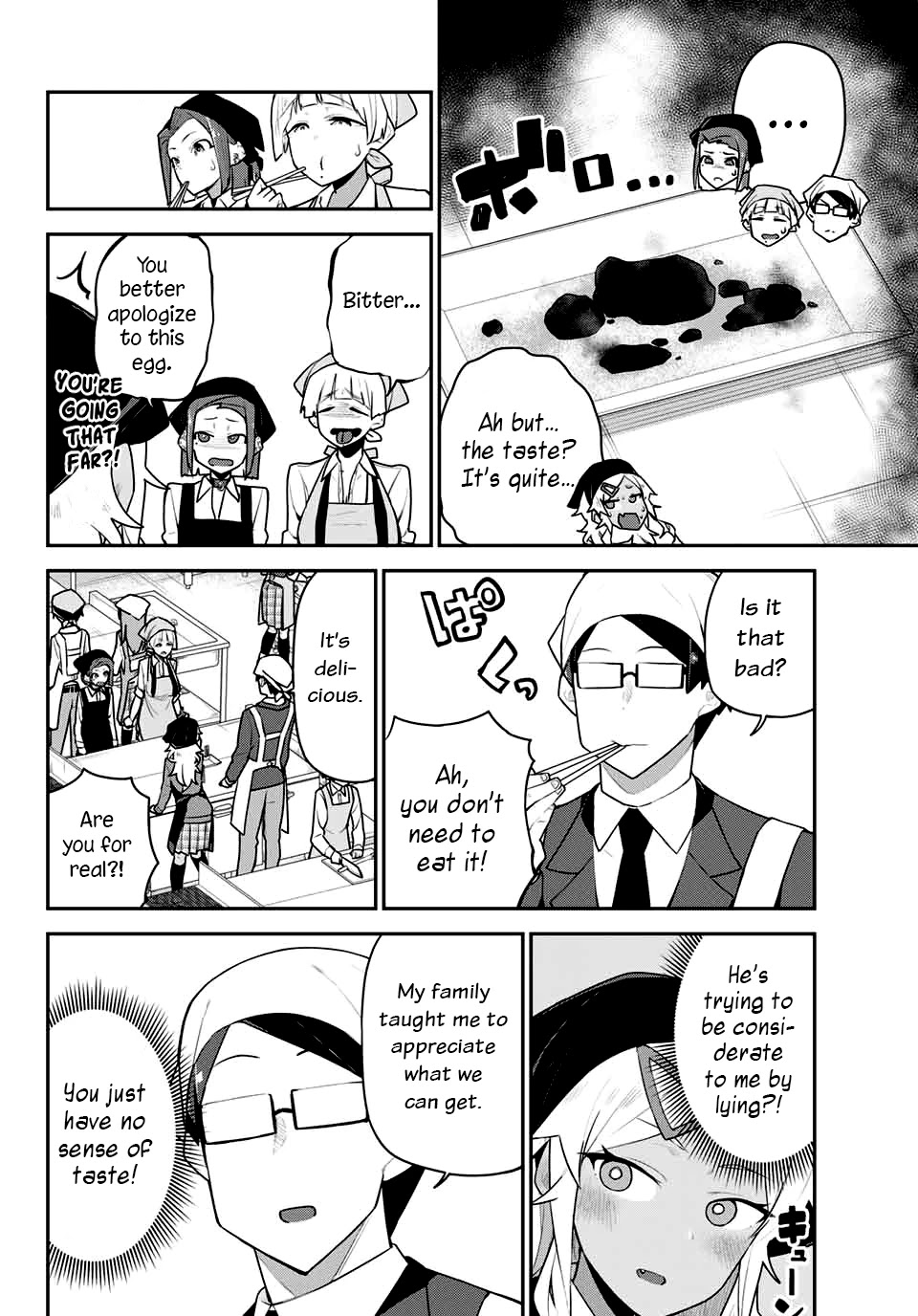 Midashitai Giya-san to Midarenai Tadamichi Chapter 5 page 4 - Chapter 5: Giya-san and Cooking