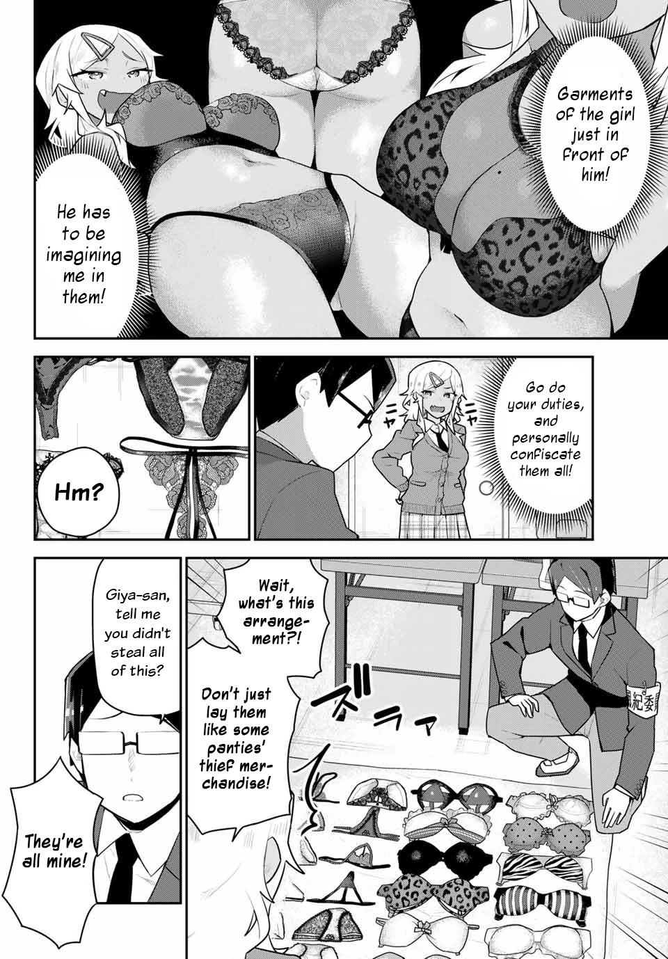 Midashitai Giya-san to Midarenai Tadamichi Chapter 6 page 4 - Chapter 6: Giya-san and the Inspection