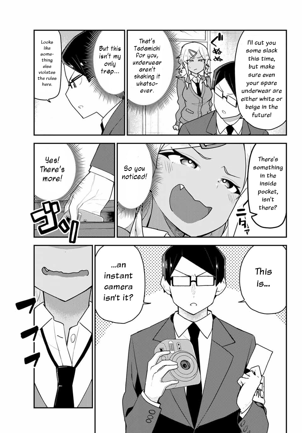 Midashitai Giya-san to Midarenai Tadamichi Chapter 6 page 5 - Chapter 6: Giya-san and the Inspection