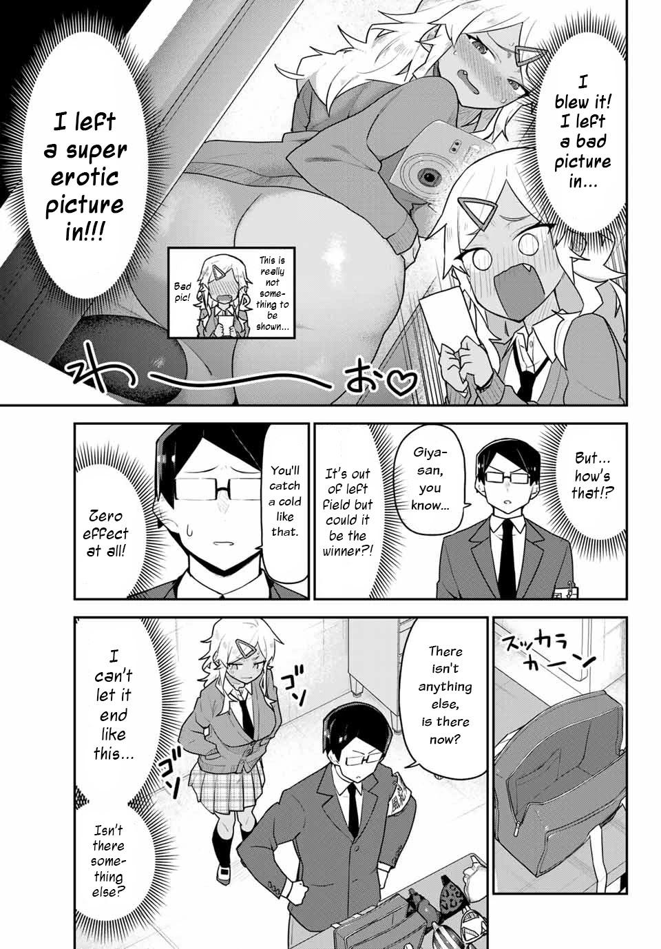 Midashitai Giya-san to Midarenai Tadamichi Chapter 6 page 7 - Chapter 6: Giya-san and the Inspection