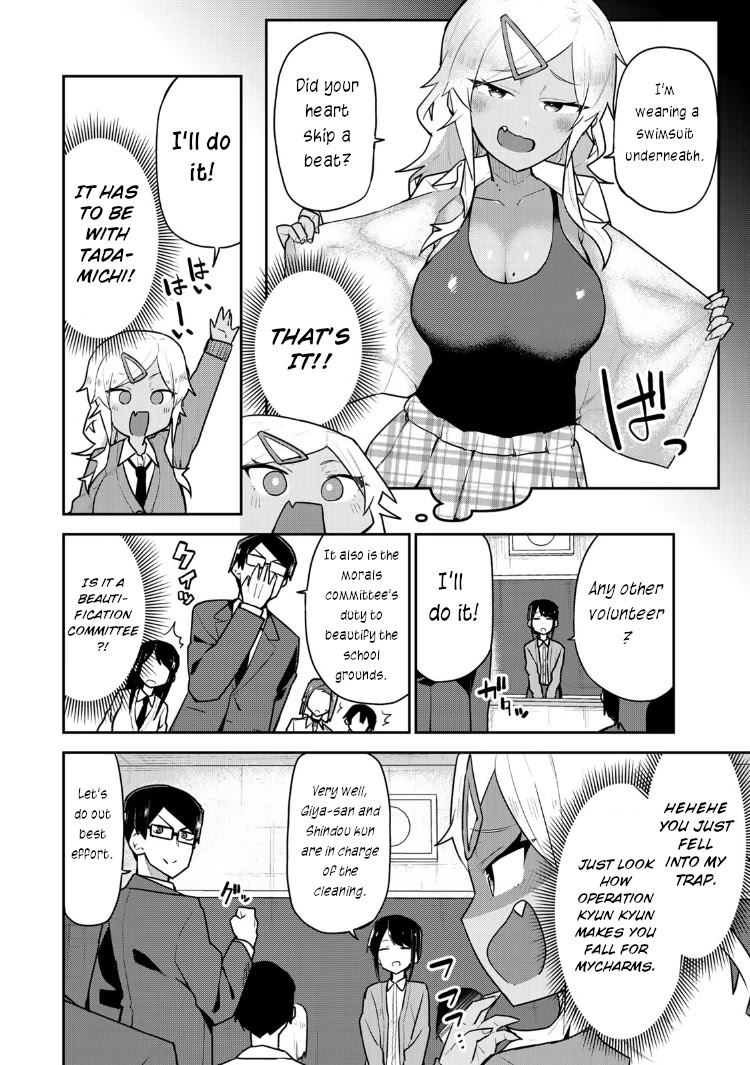 Midashitai Giya-san to Midarenai Tadamichi Chapter 7 page 2 - Chapter 7: Giya-san and the pool cleaning
