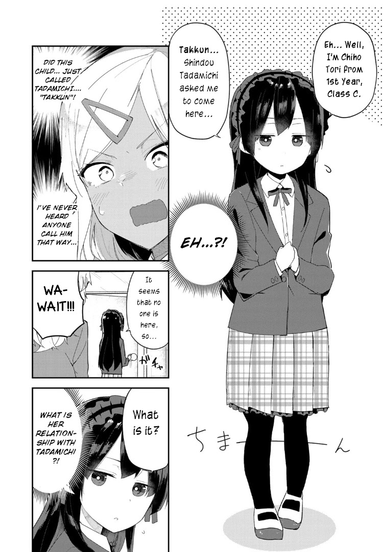 Midashitai Giya-san to Midarenai Tadamichi Chapter 8 page 2 - Chapter 8: Giya-san and Chi-chan