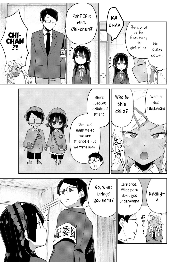 Midashitai Giya-san to Midarenai Tadamichi Chapter 8 page 3 - Chapter 8: Giya-san and Chi-chan