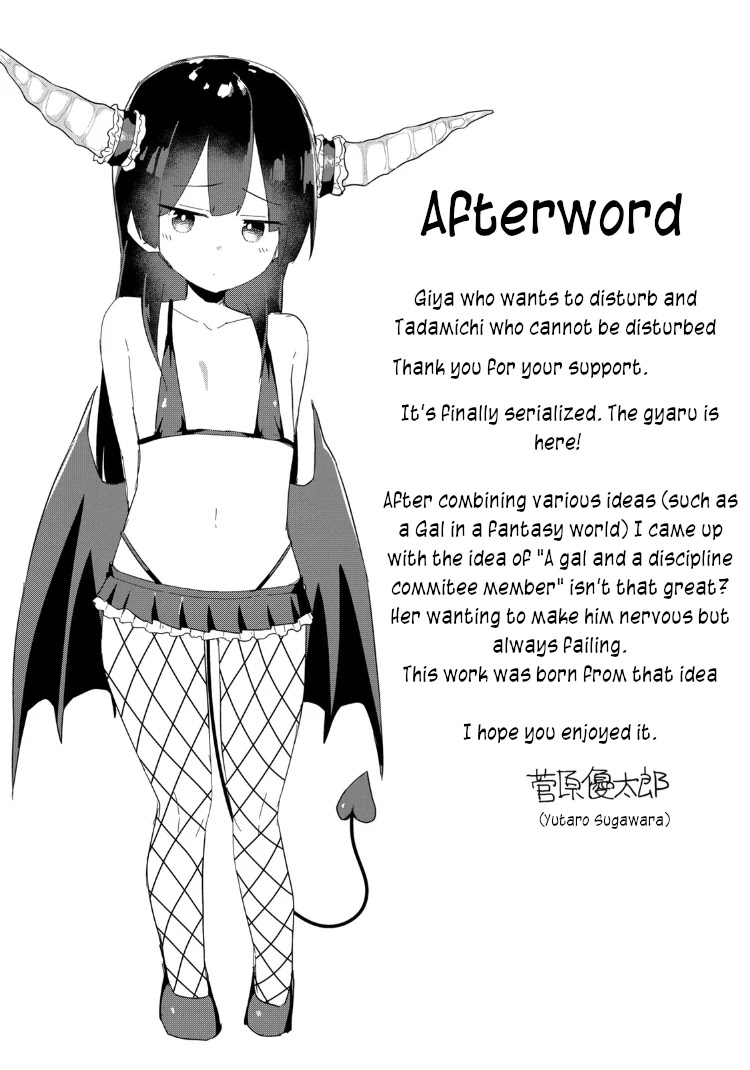 Midashitai Giya-san to Midarenai Tadamichi Chapter 9.1 page 4 - Chapter 9.1: Omake Special Edition 1: Even if I become a Succubus