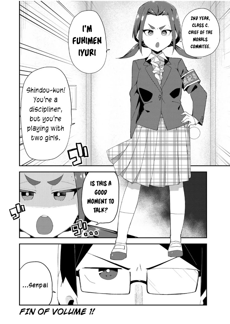 Midashitai Giya-san to Midarenai Tadamichi Chapter 9 page 12 - Chapter 9: Giya-san and the detour