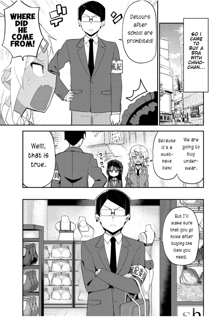 Midashitai Giya-san to Midarenai Tadamichi Chapter 9 page 3 - Chapter 9: Giya-san and the detour
