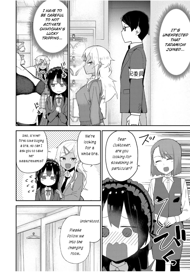 Midashitai Giya-san to Midarenai Tadamichi Chapter 9 page 4 - Chapter 9: Giya-san and the detour
