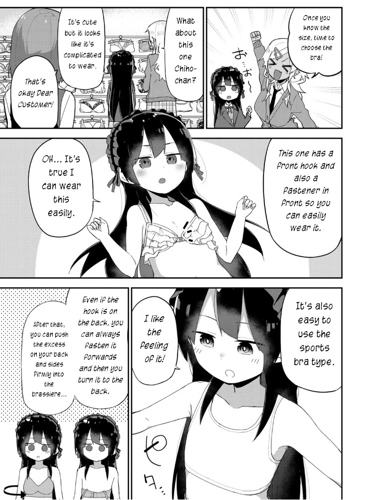 Midashitai Giya-san to Midarenai Tadamichi Chapter 9 page 7 - Chapter 9: Giya-san and the detour