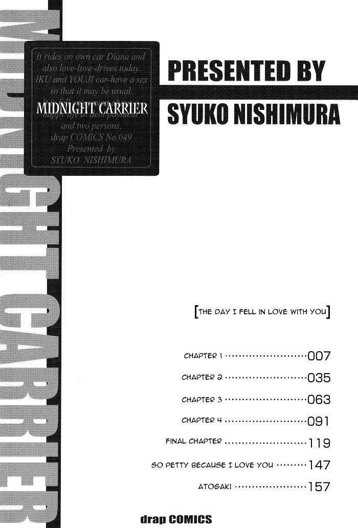 Midnight Carrier Chapter 1 page 6 - Chapter 1