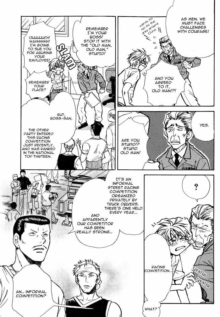 Midnight Carrier Chapter 2 page 10 - Chapter 2