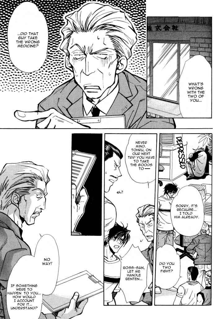 Midnight Carrier Chapter 3 page 6 - Chapter 3