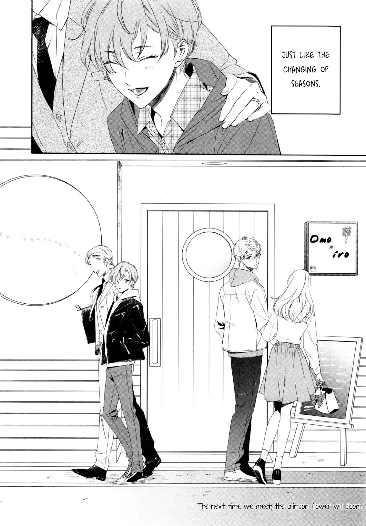 Midnight Feeding in That Room Chapter 1 page 11 - Chapter 1: The Next Time We Meet, The Crimson Flower Will Bloom