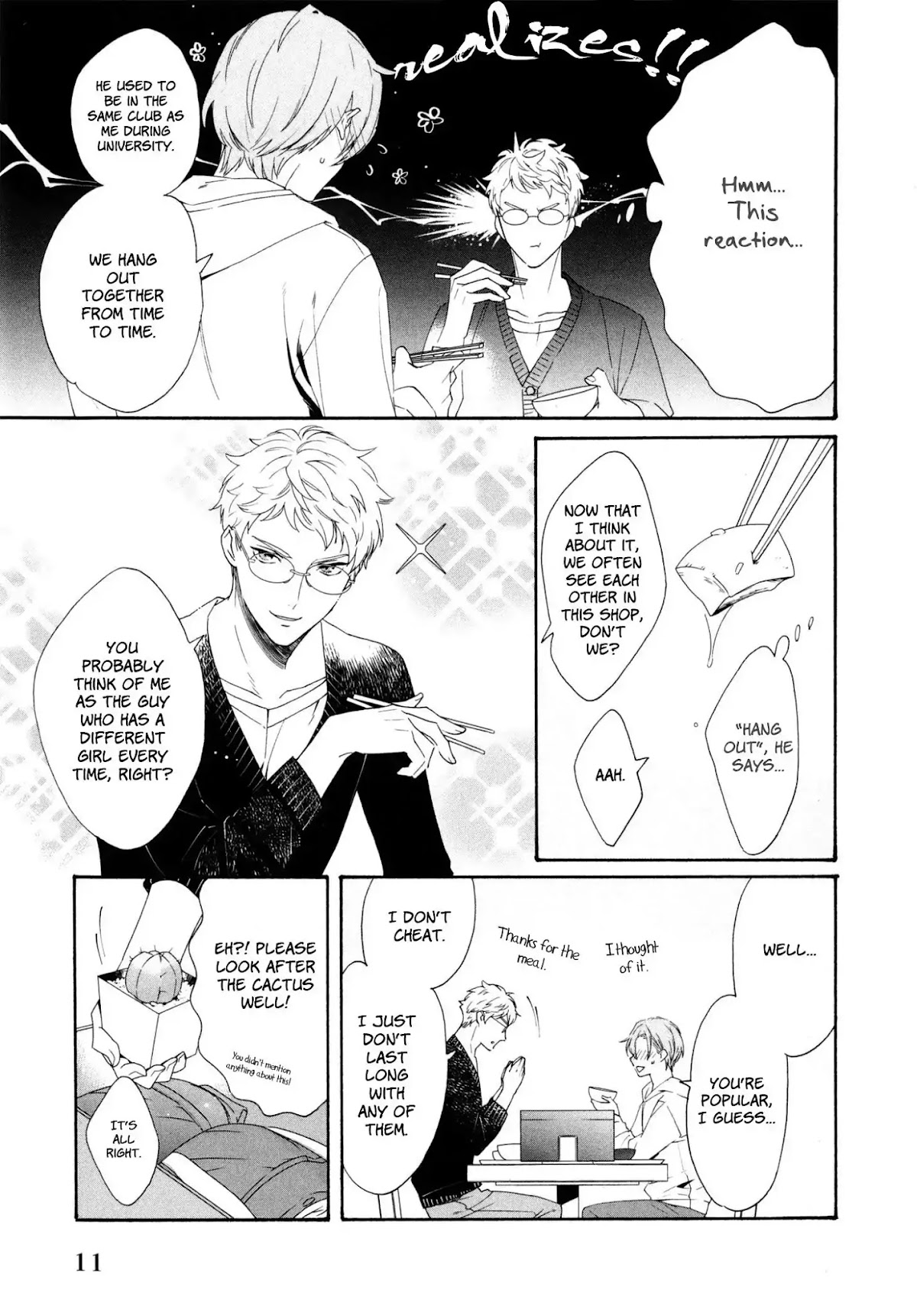 Midnight Feeding in That Room Chapter 1 page 16 - Chapter 1: The Next Time We Meet, The Crimson Flower Will Bloom