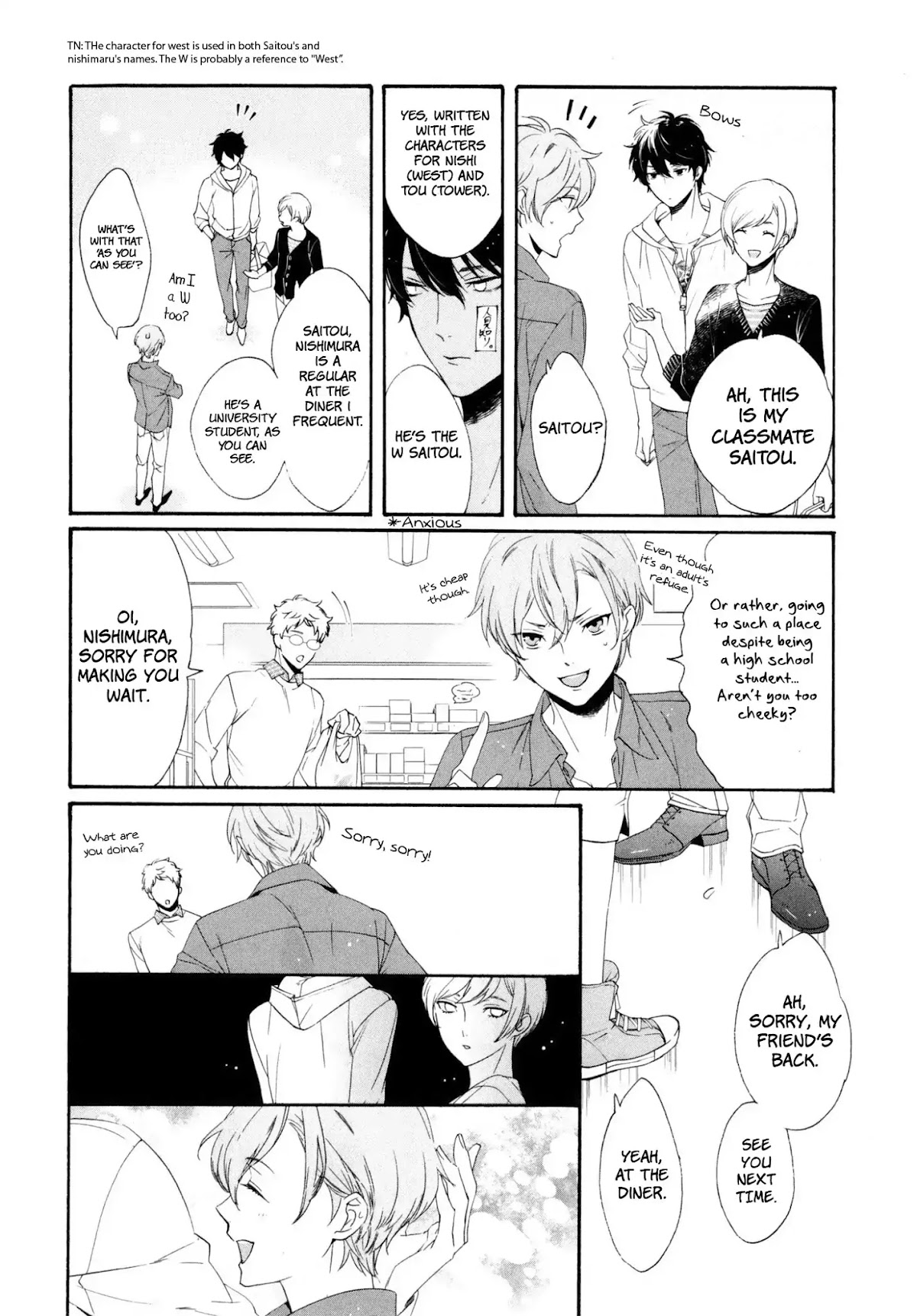 Midnight Feeding in That Room Chapter 2 page 17 - Chapter 2: Unable to Reach Neither Love Nor Friendship