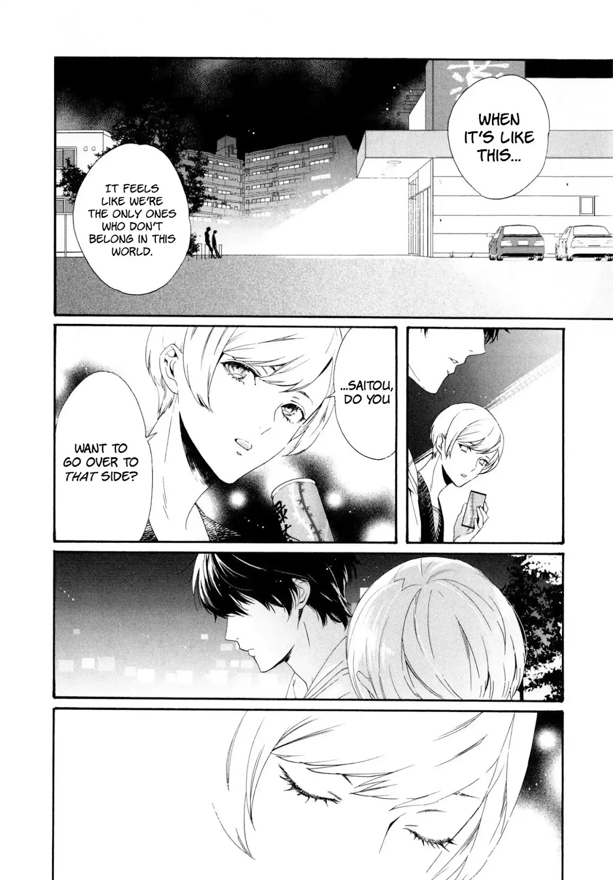 Midnight Feeding in That Room Chapter 2 page 19 - Chapter 2: Unable to Reach Neither Love Nor Friendship