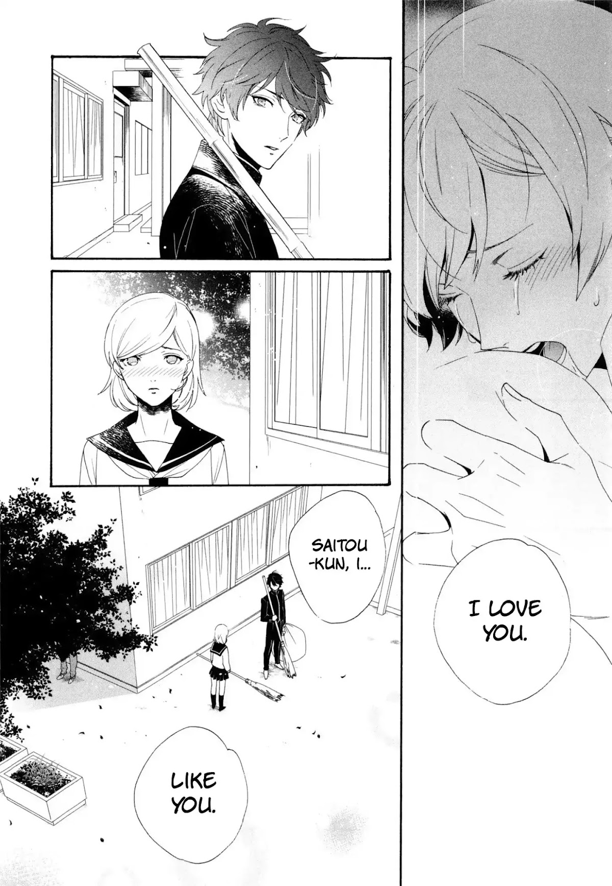 Midnight Feeding in That Room Chapter 2 page 21 - Chapter 2: Unable to Reach Neither Love Nor Friendship