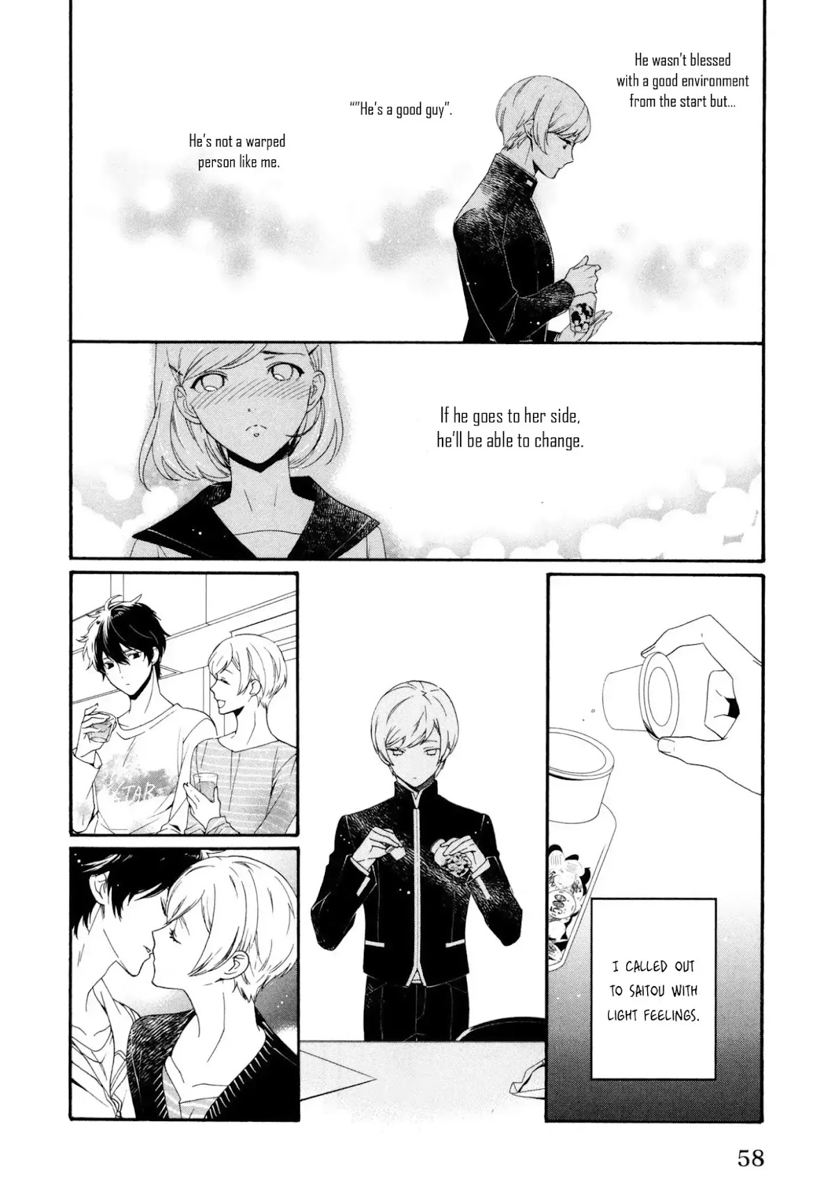 Midnight Feeding in That Room Chapter 2 page 23 - Chapter 2: Unable to Reach Neither Love Nor Friendship