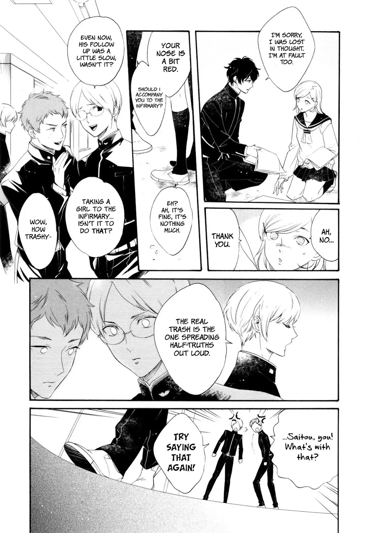 Midnight Feeding in That Room Chapter 2 page 6 - Chapter 2: Unable to Reach Neither Love Nor Friendship