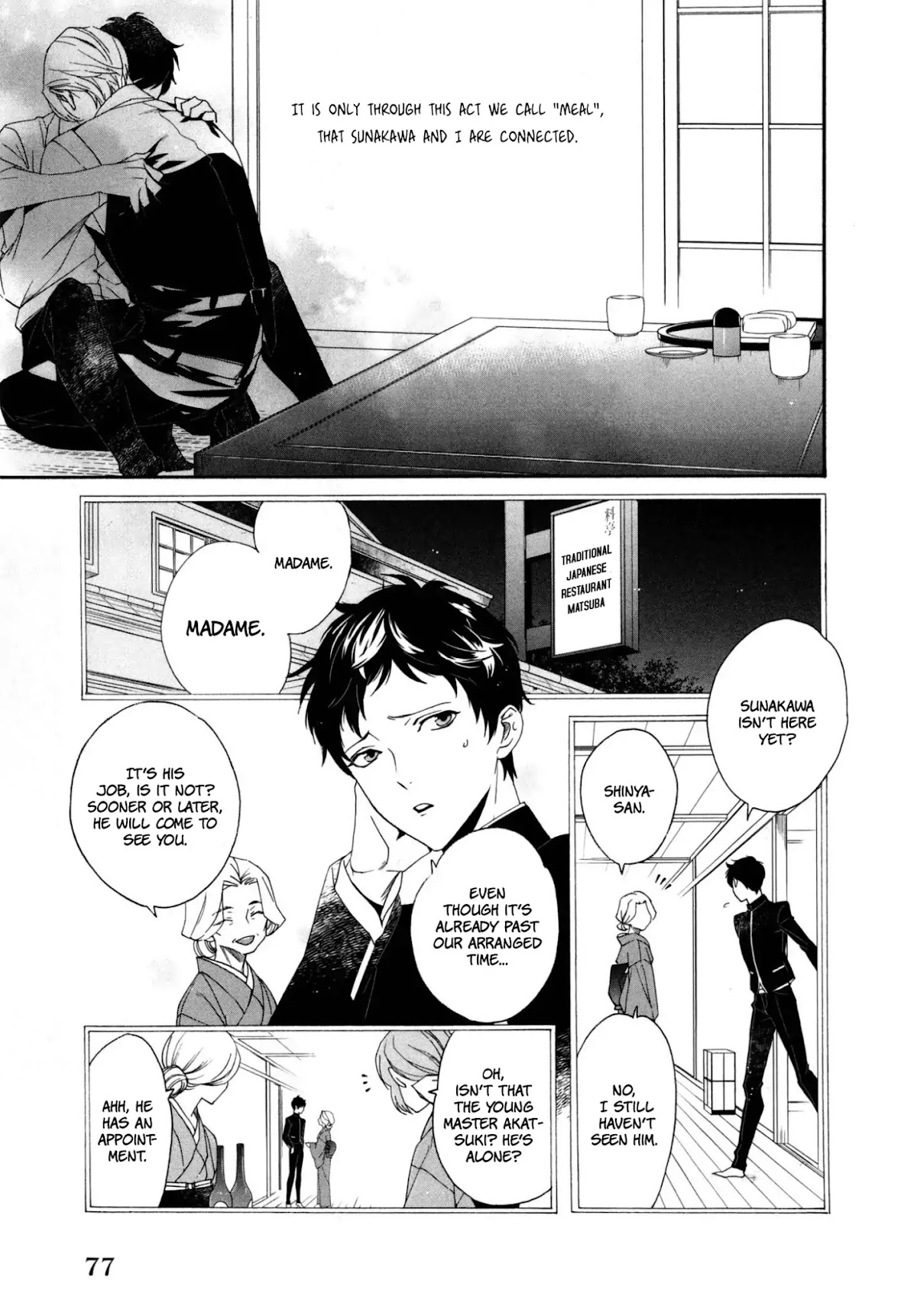 Midnight Feeding in That Room Chapter 3 page 12 - Chapter 3: Midnight Feeding In That Room Part 1
