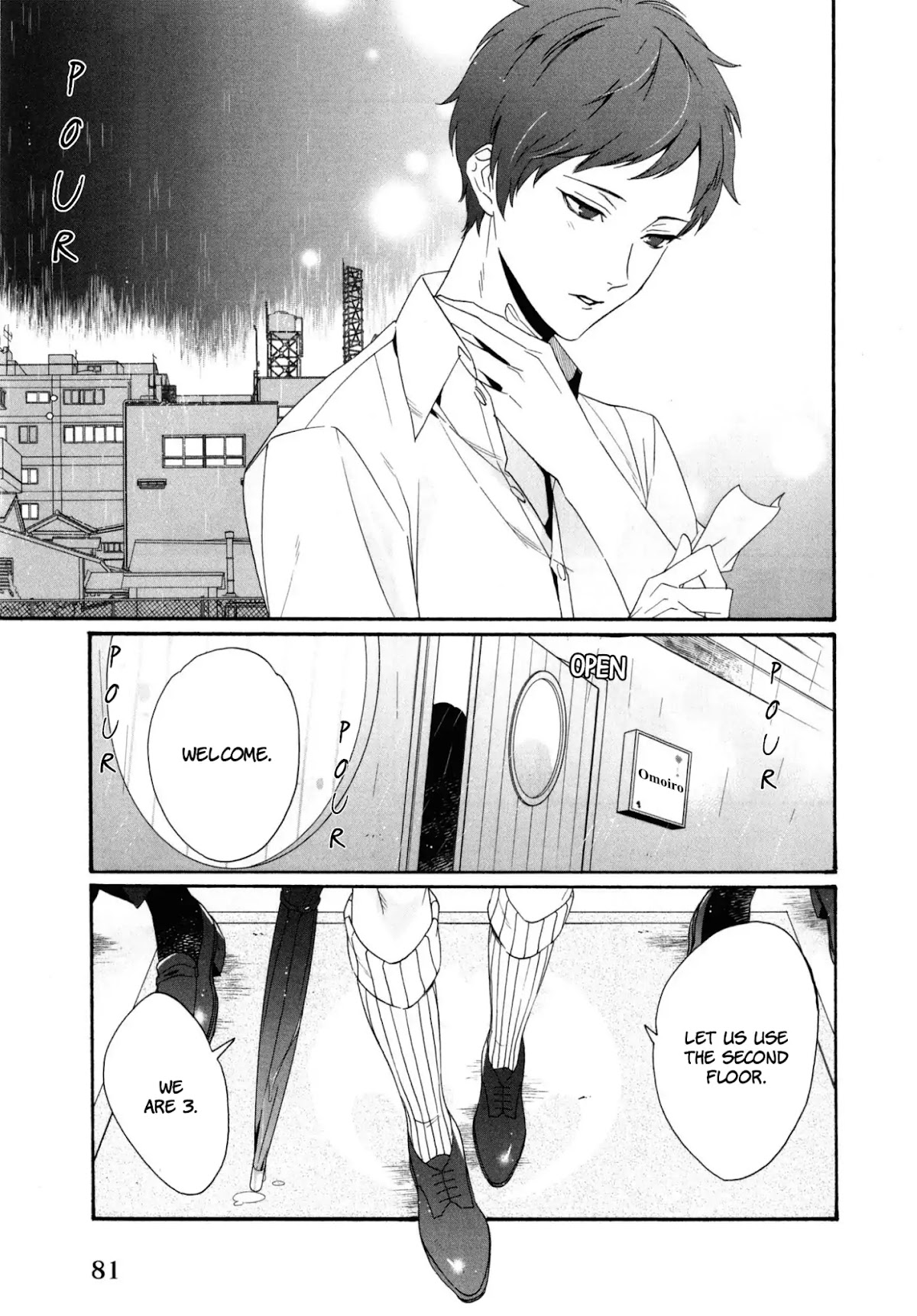 Midnight Feeding in That Room Chapter 3 page 16 - Chapter 3: Midnight Feeding In That Room Part 1
